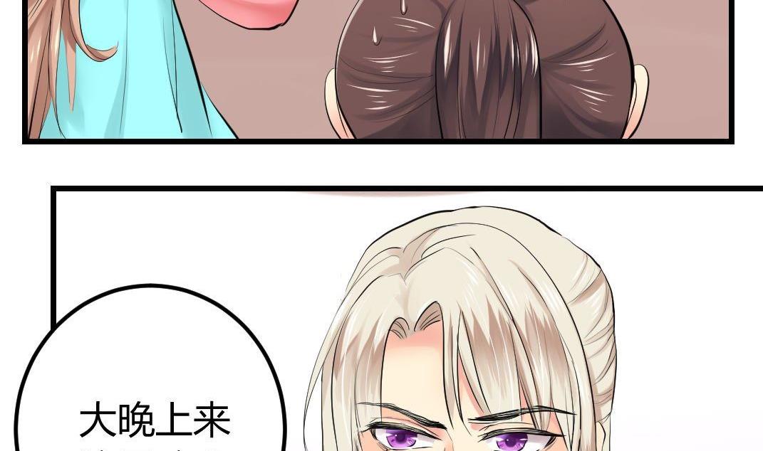 第18话4