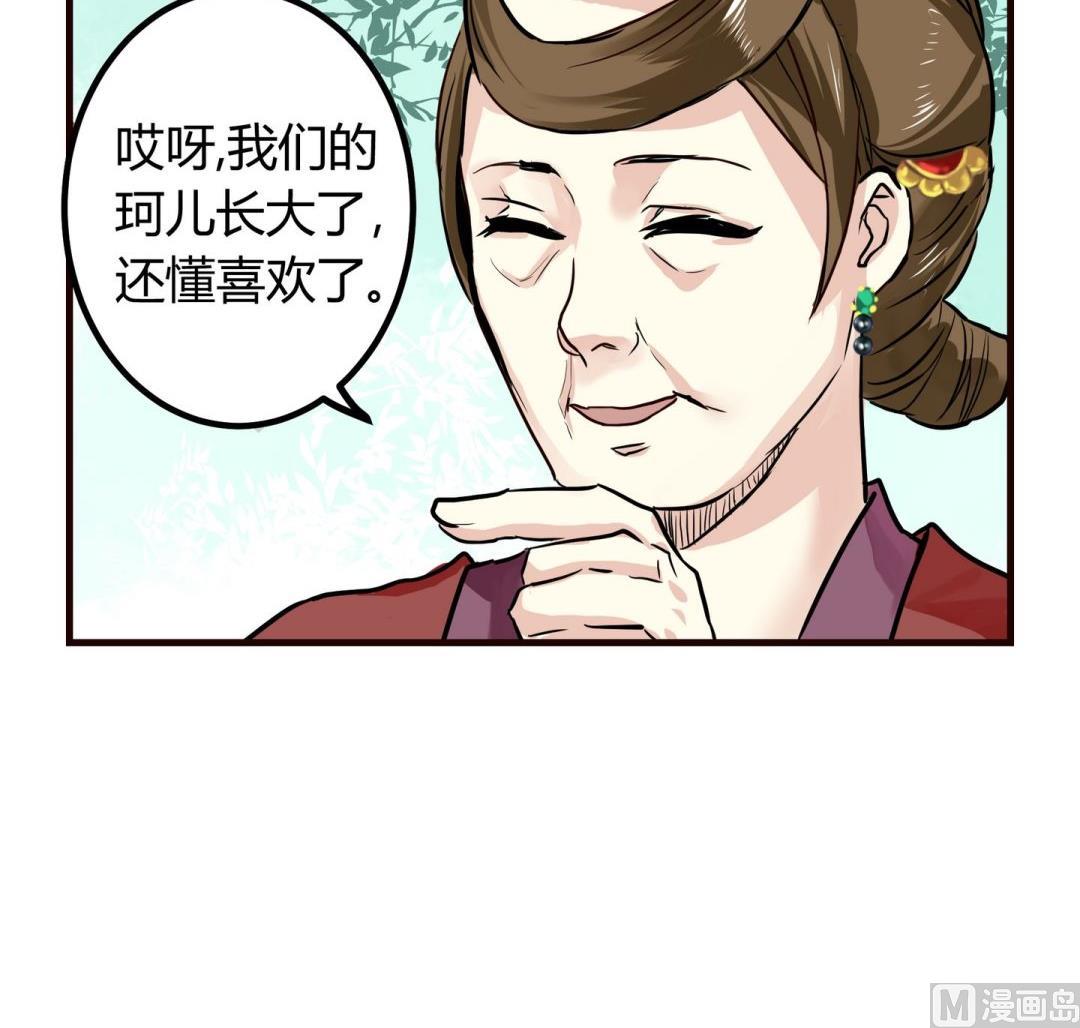 第8话2