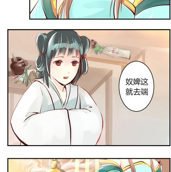 第1话1