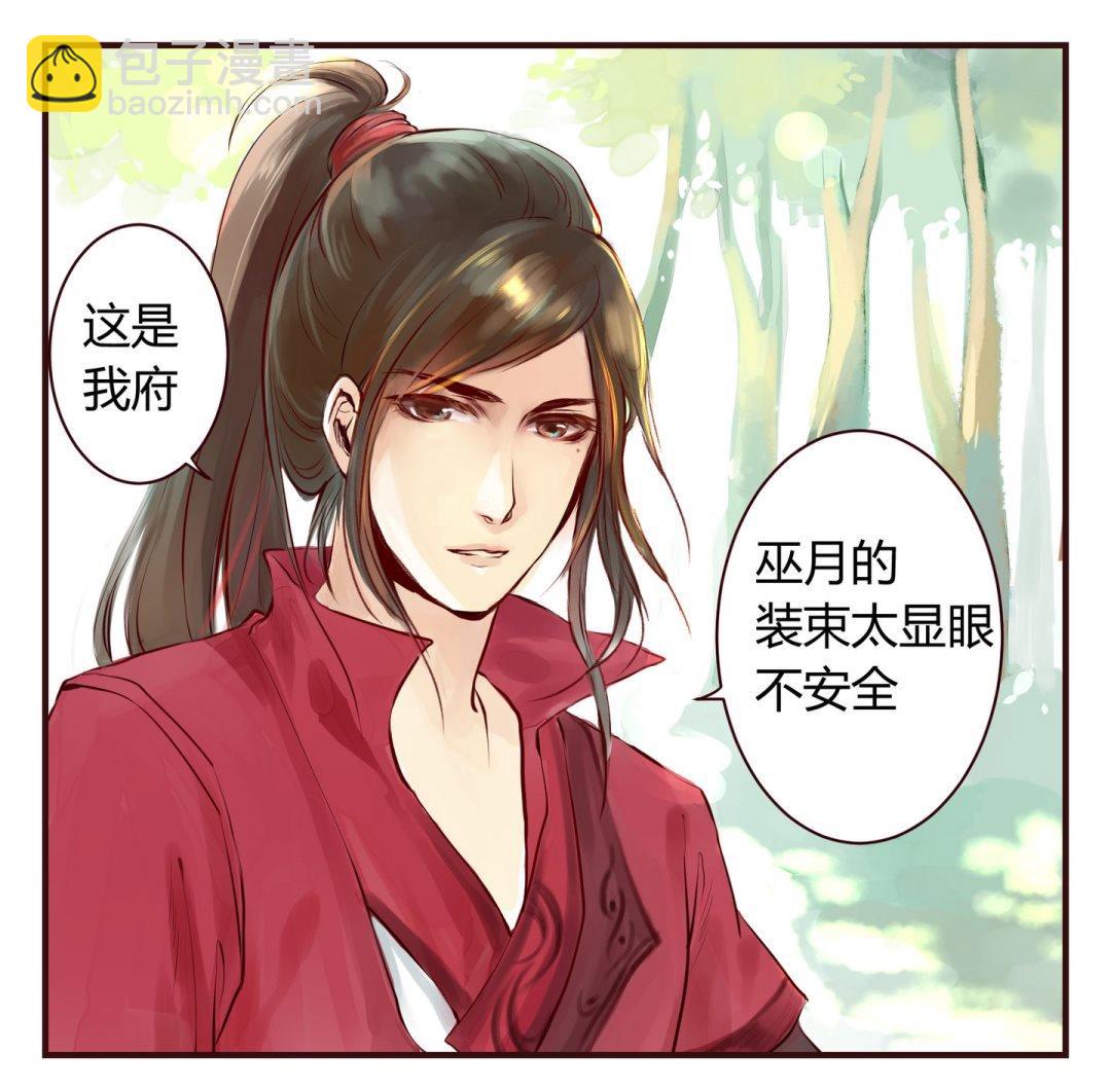第5话9