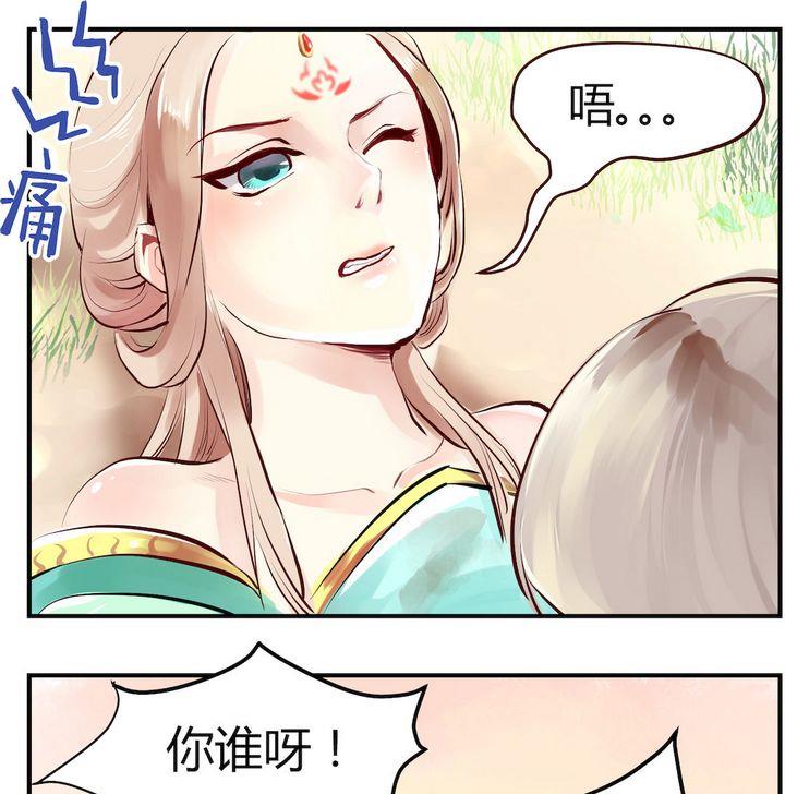 第1话12