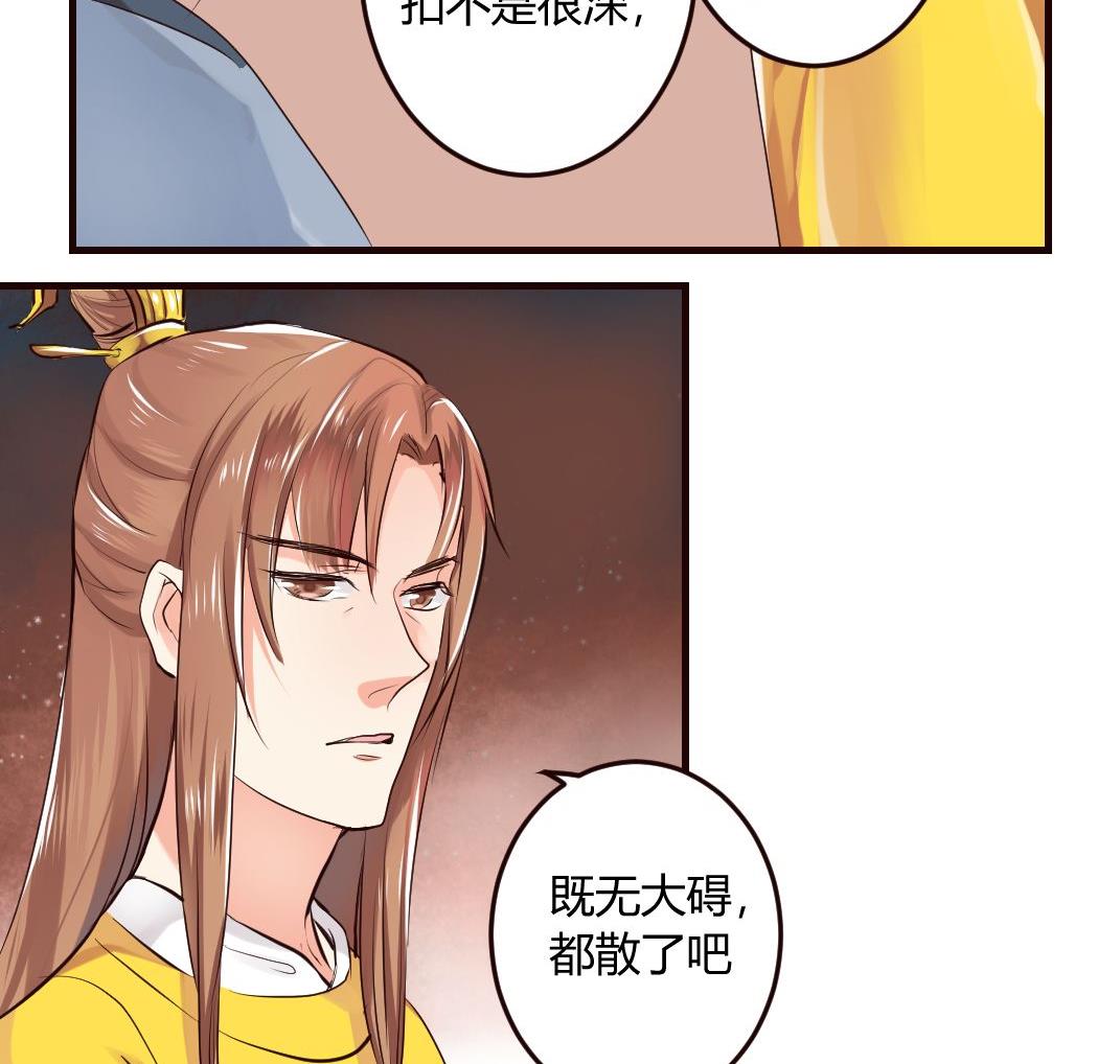 第16话4