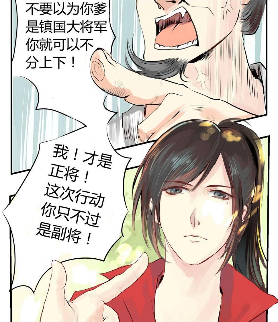 第4话1