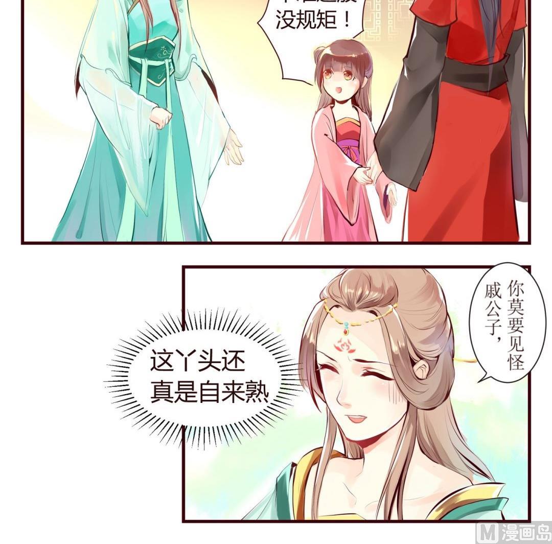 第6话5