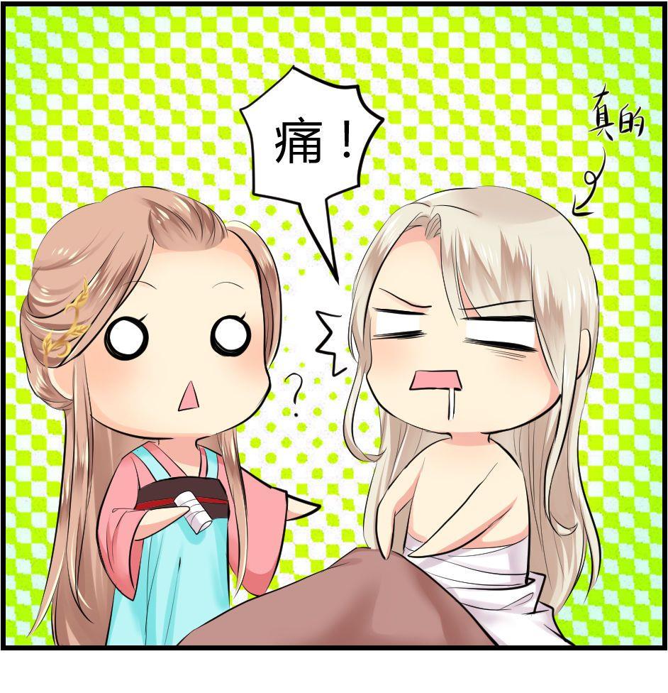 第17话12