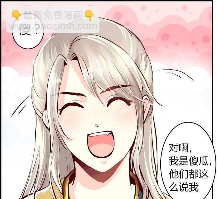 第1话18