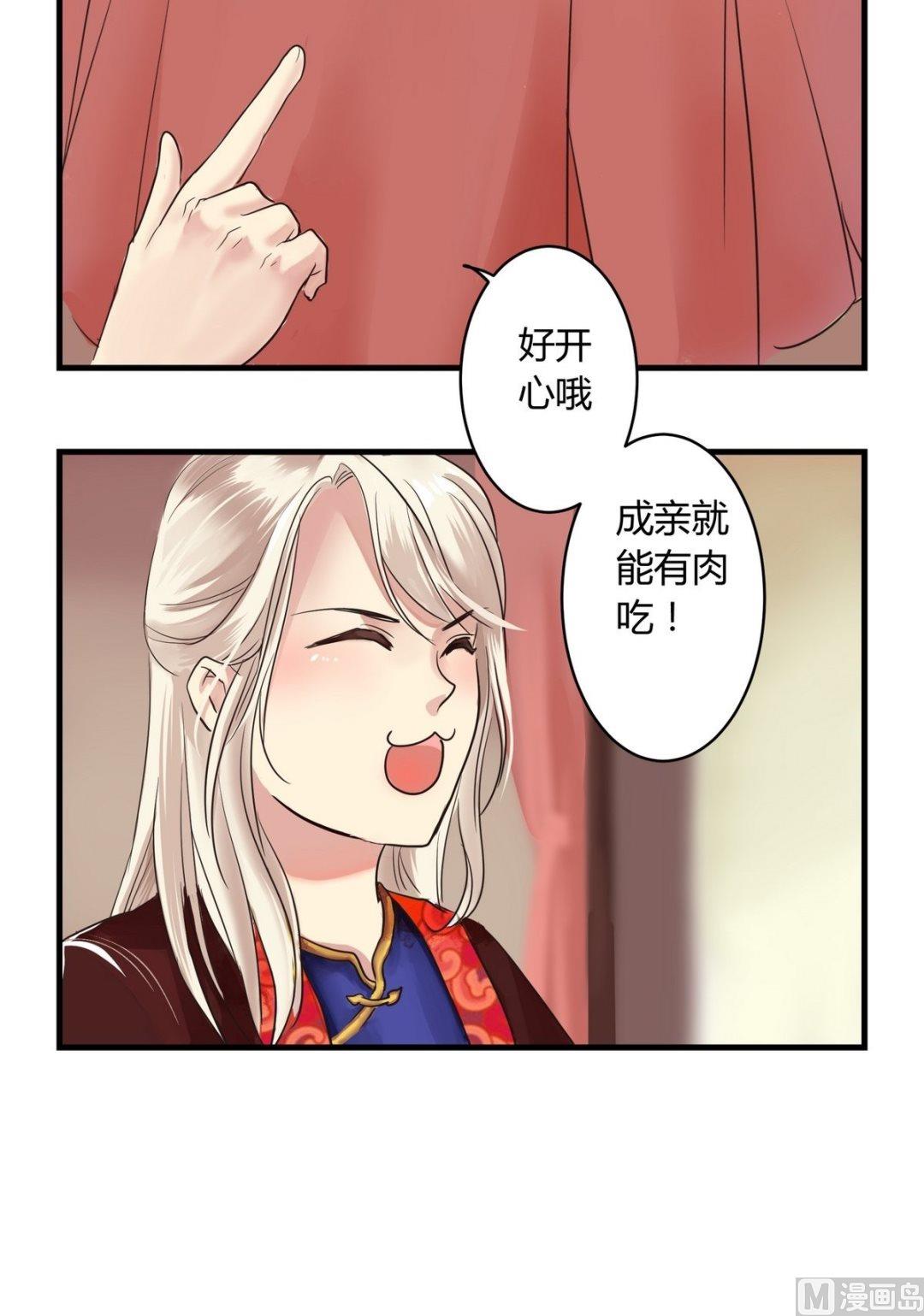 第9话11