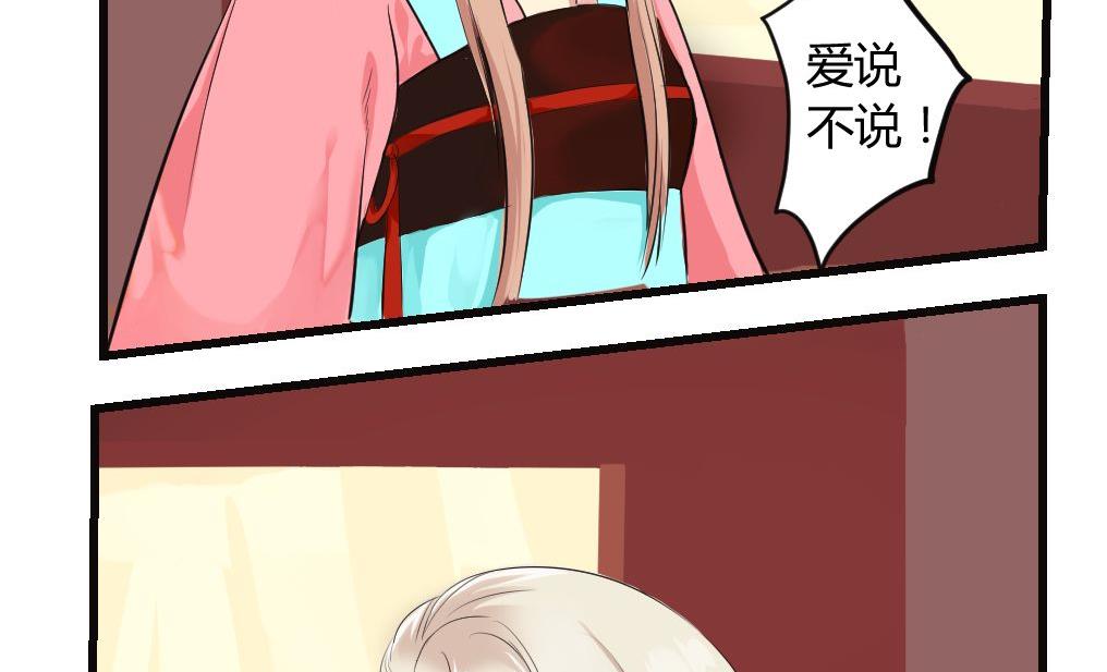 第13话9