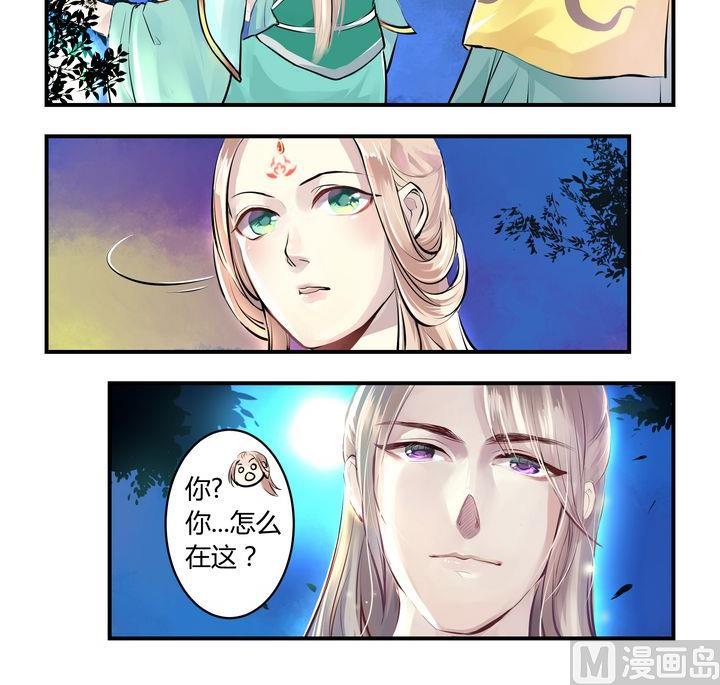第2话11