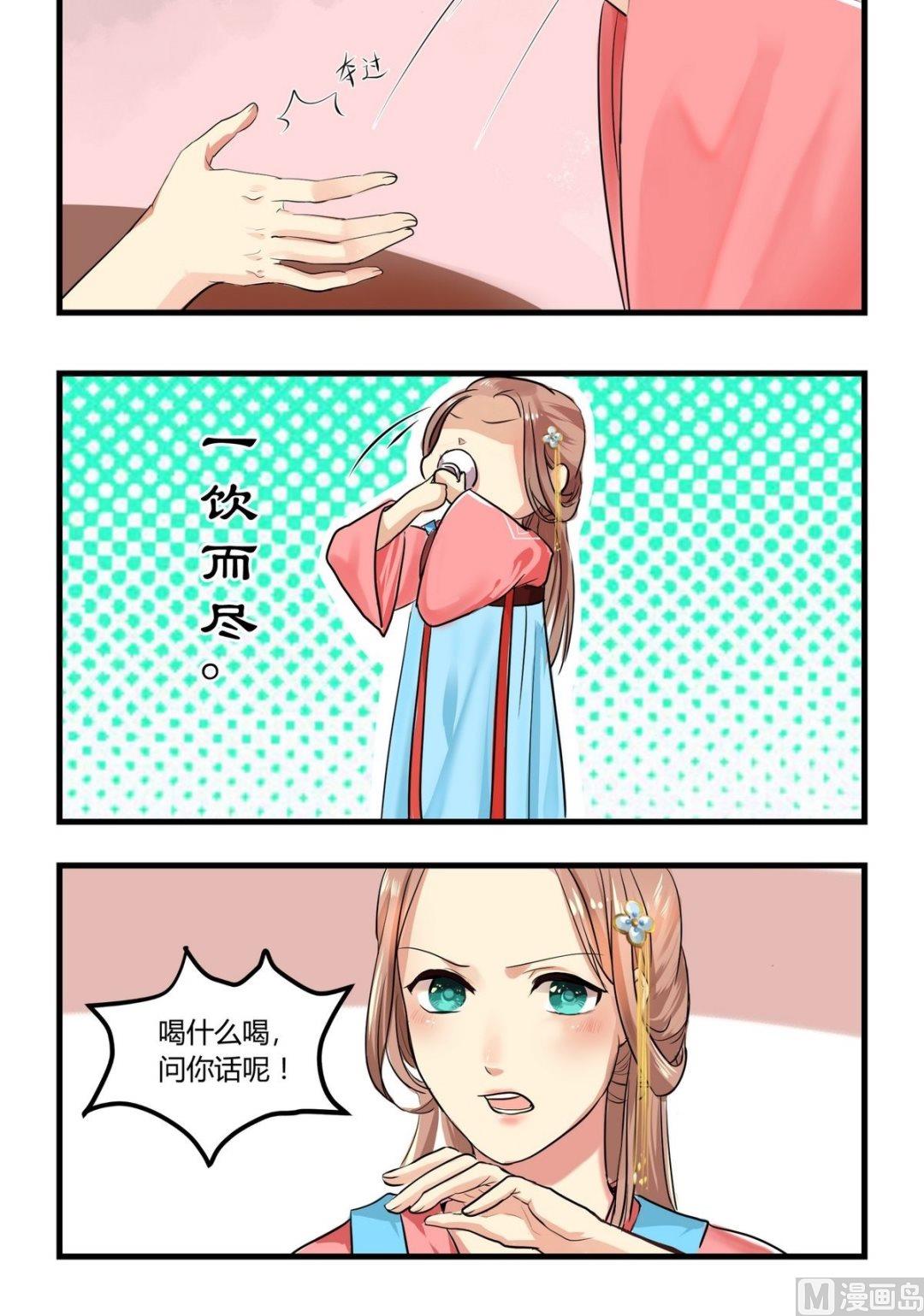 第11话11