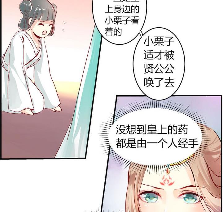 第1话7