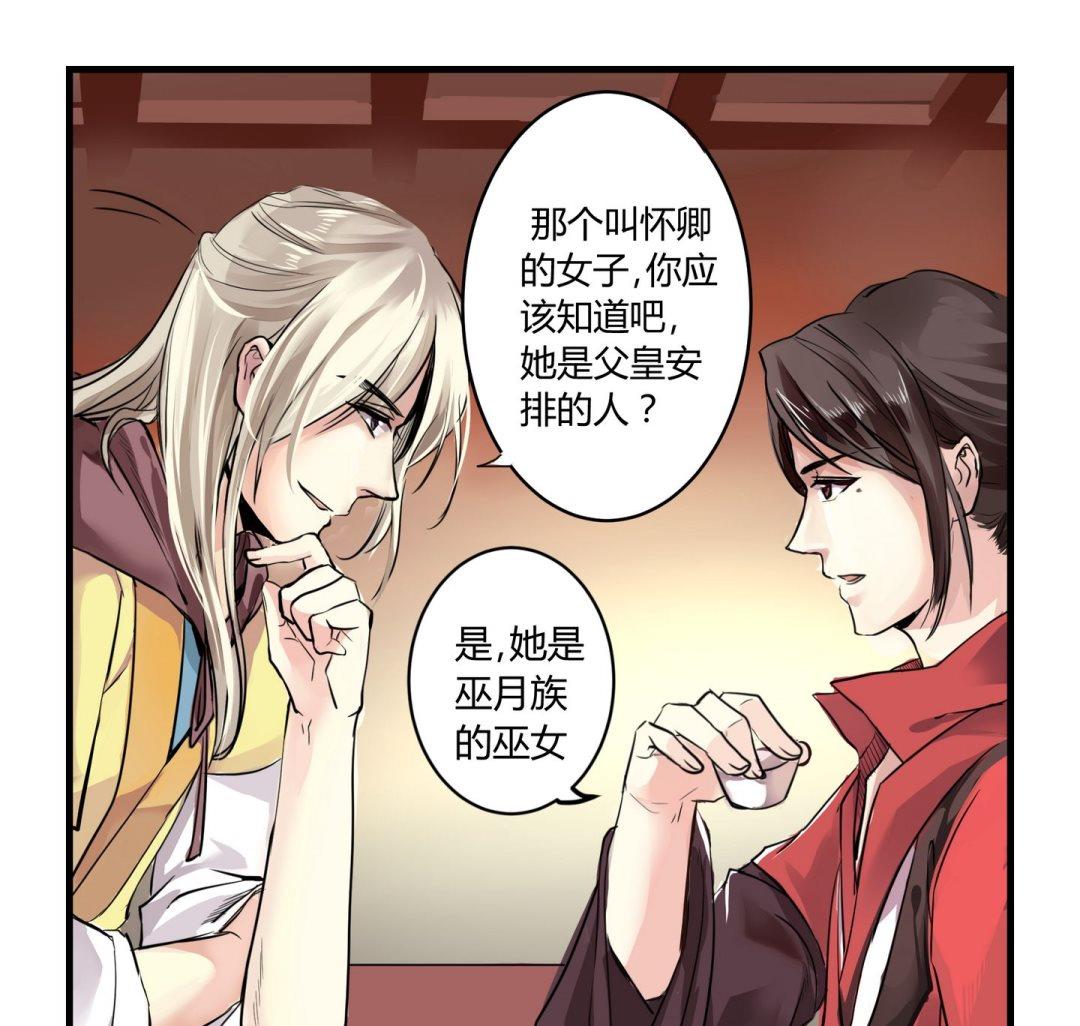 第8话12