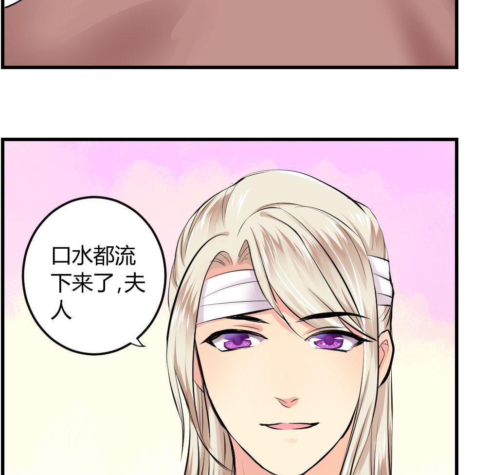 第17话7