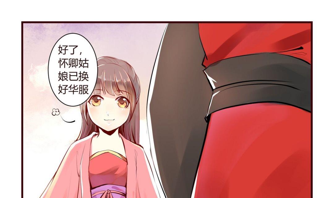 第6话9
