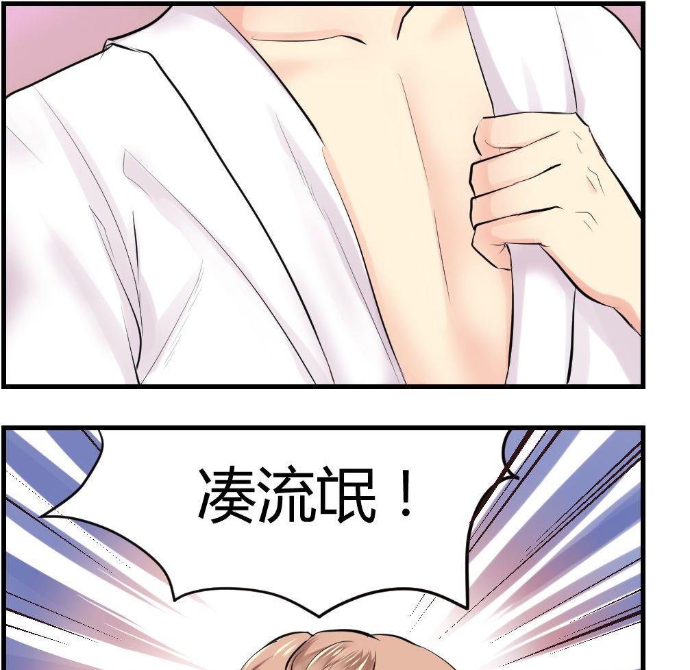 第17话3