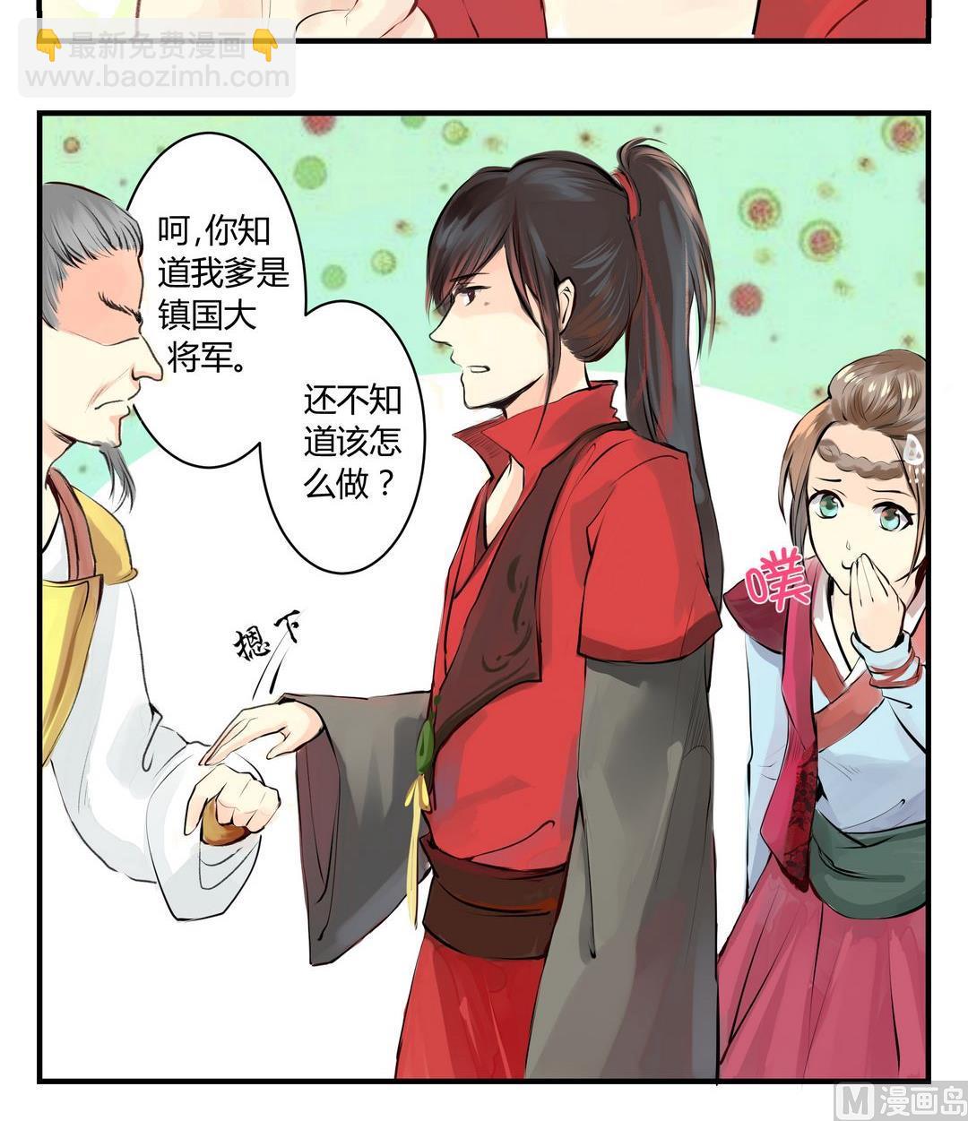 第4话2