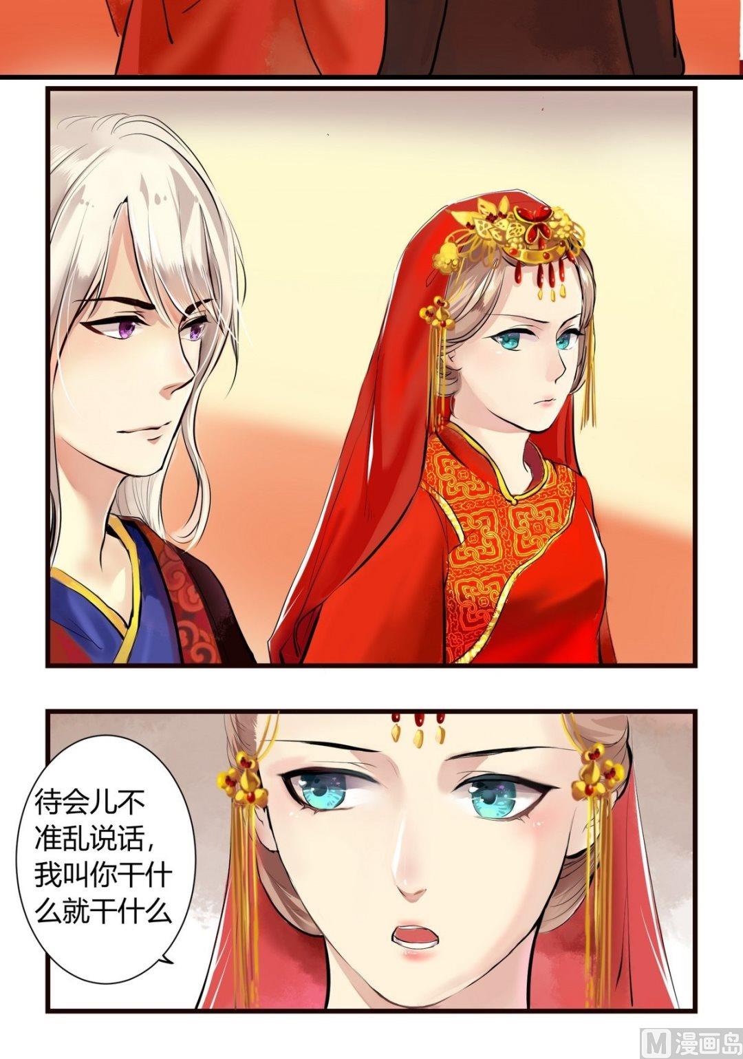 第9话1