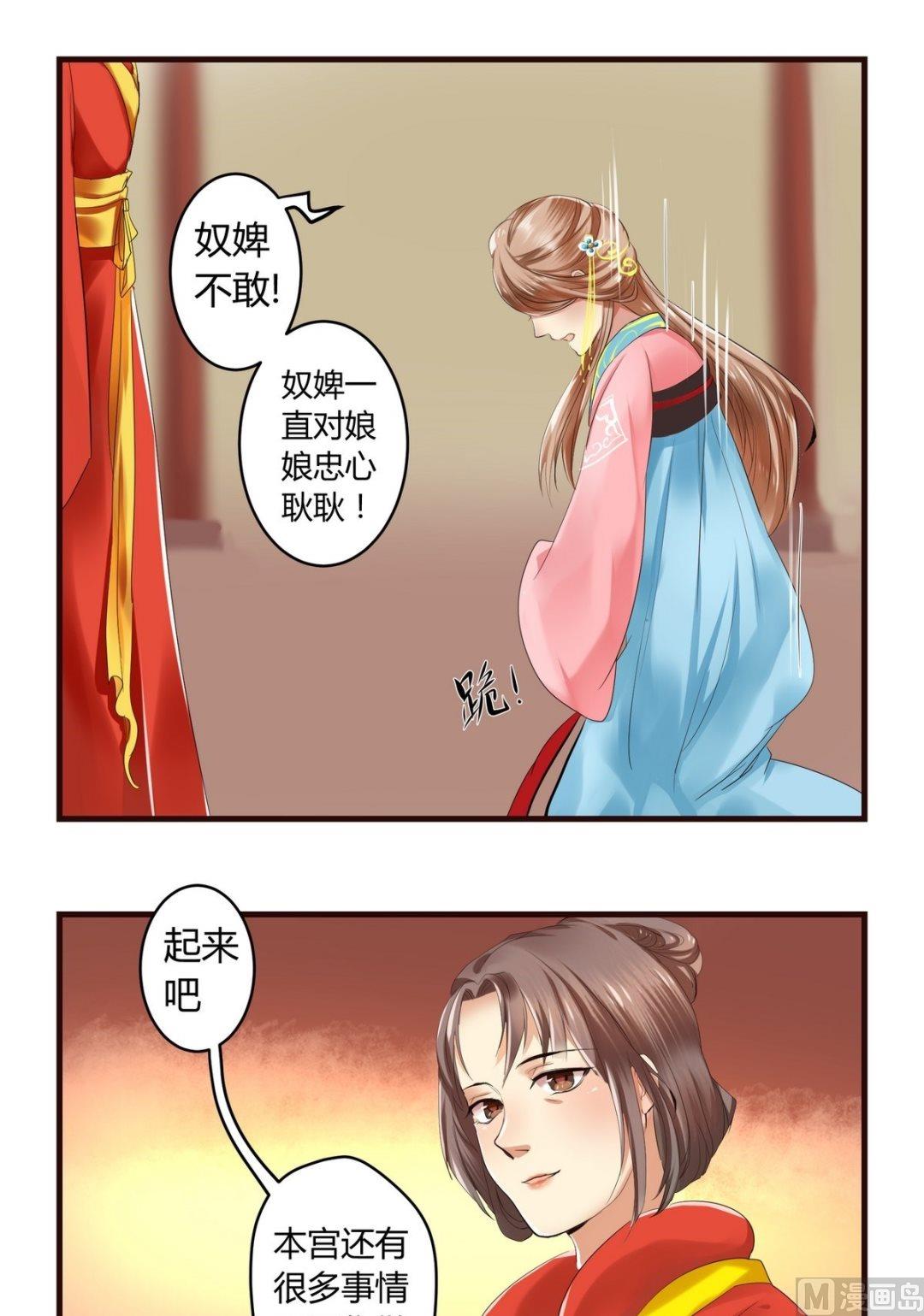第10话10