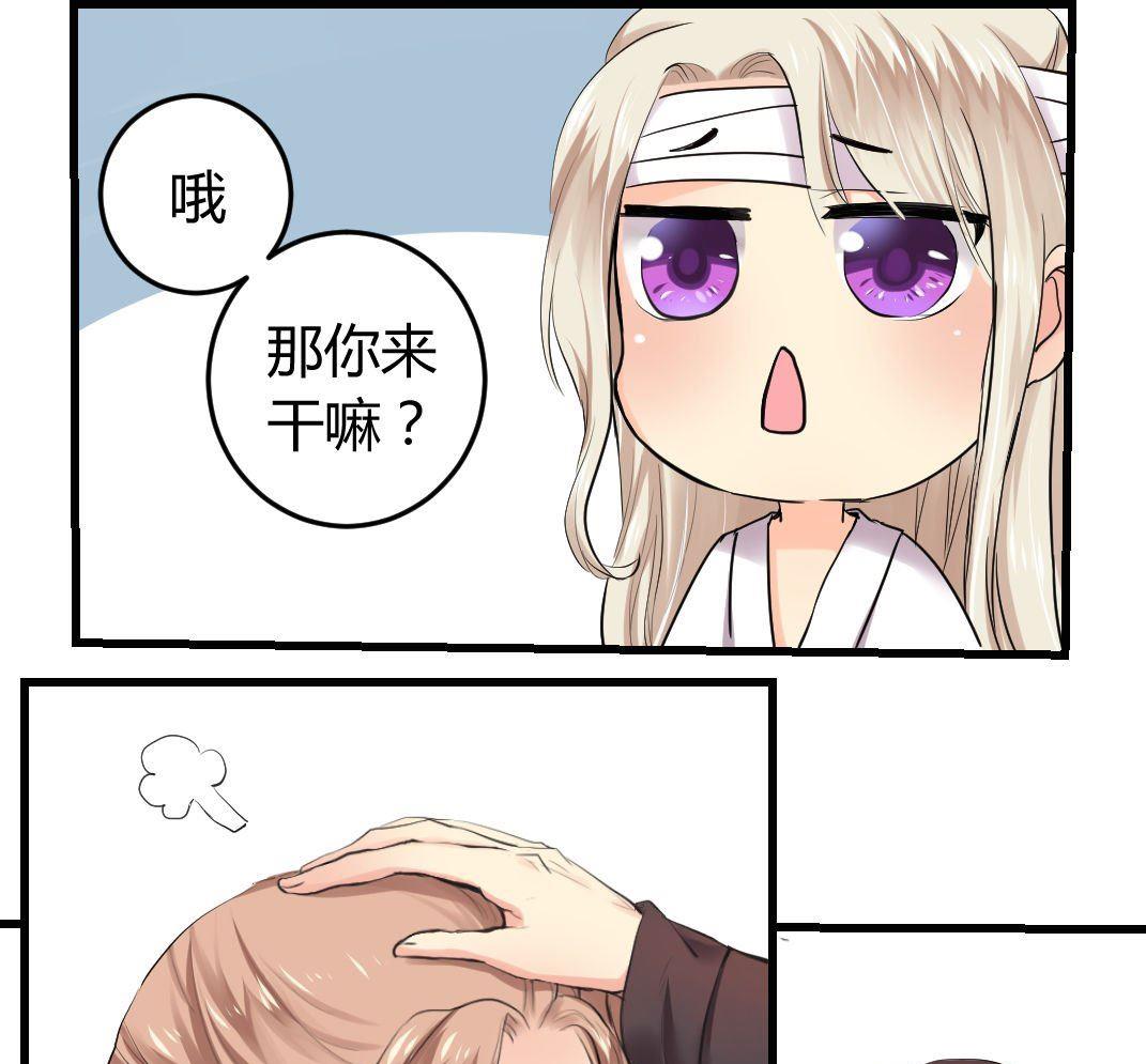 第18话9