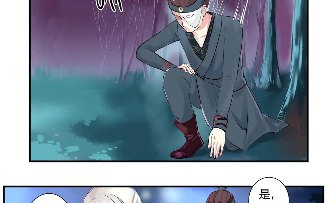第3话7