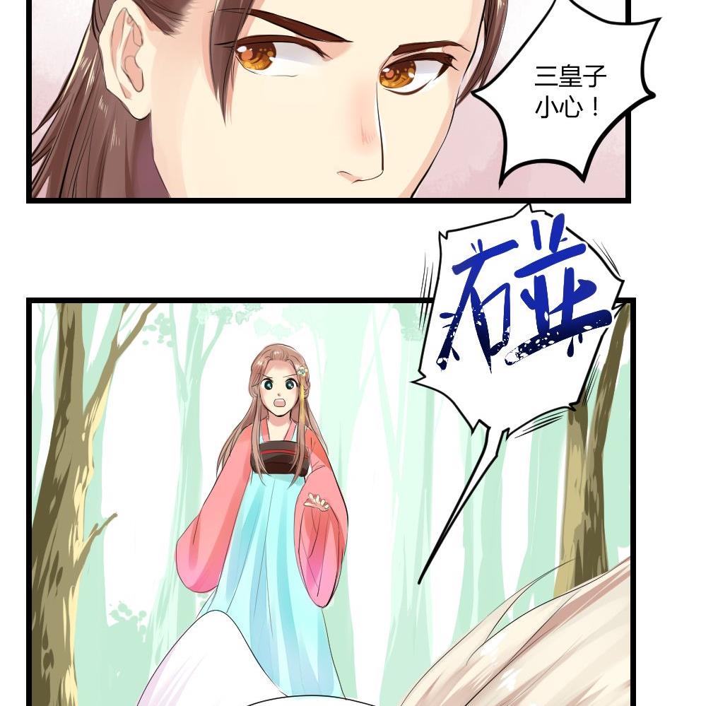第13话25