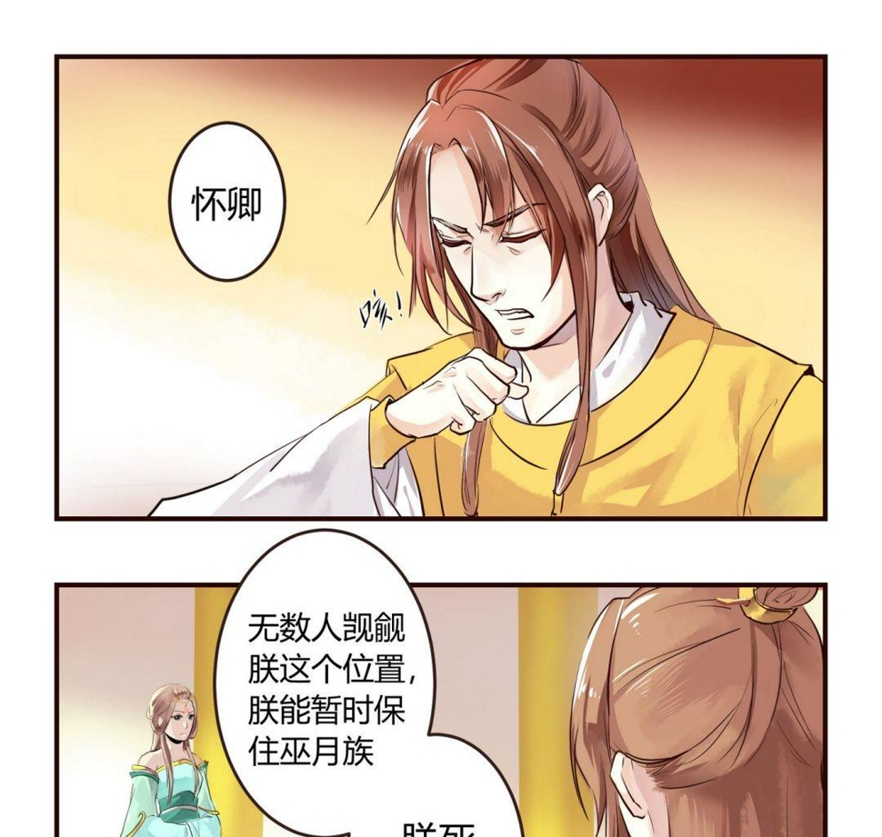第7话0