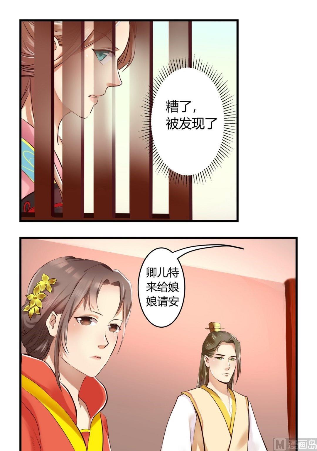 第10话6