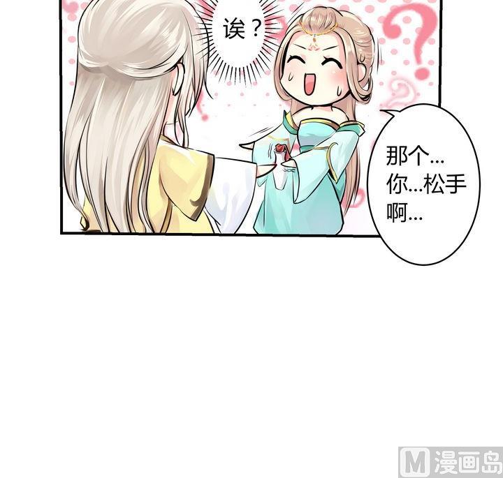 第2话17