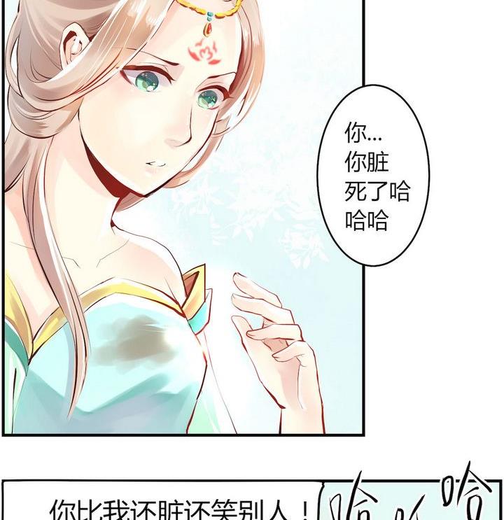 第1话16