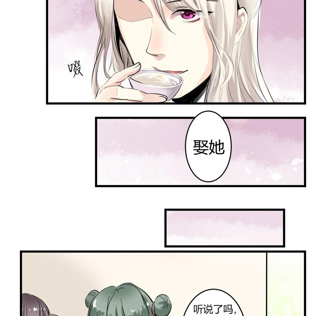 第8话16