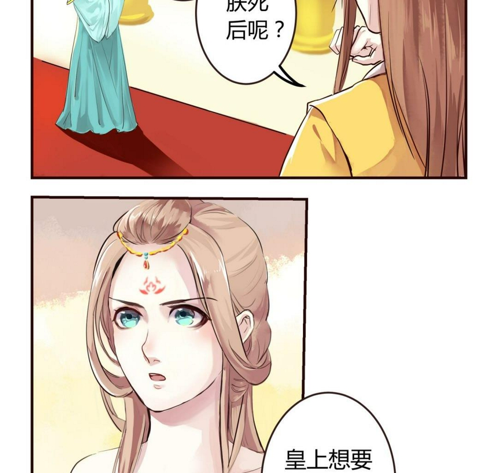 第7话1