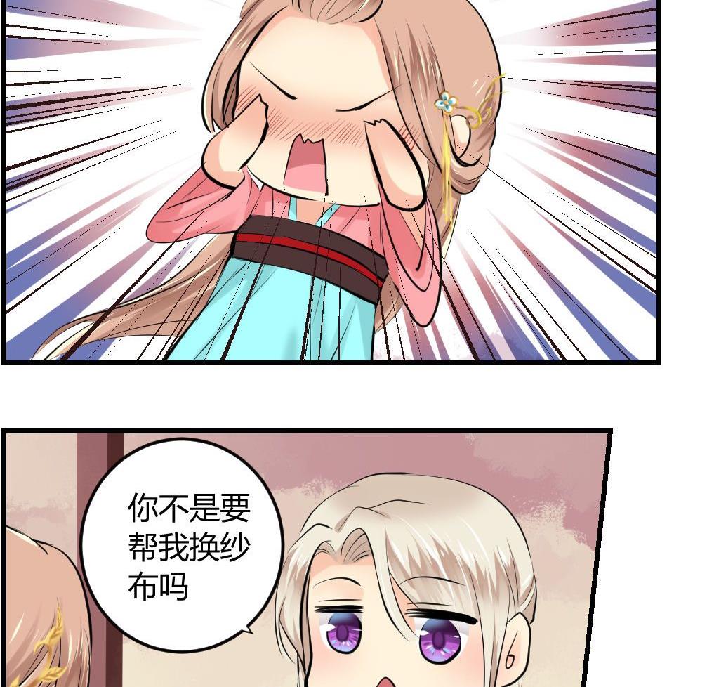 第17话4