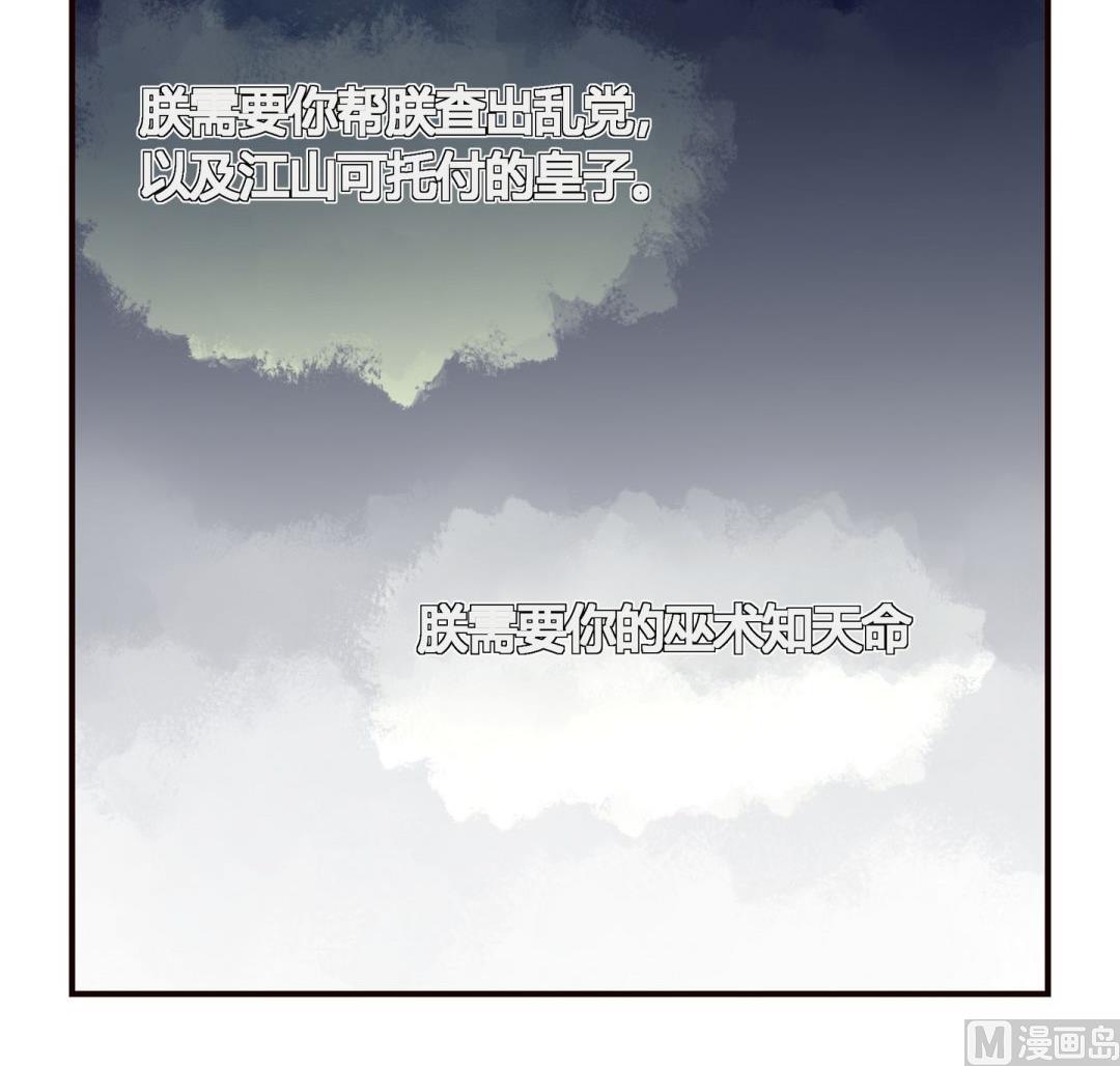 第7话5