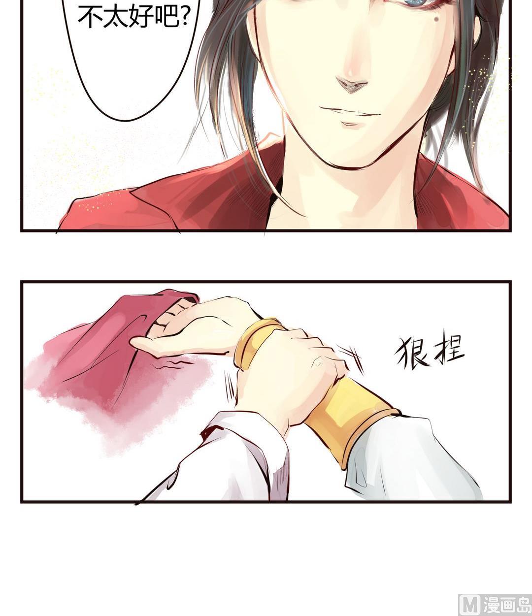 第3话44