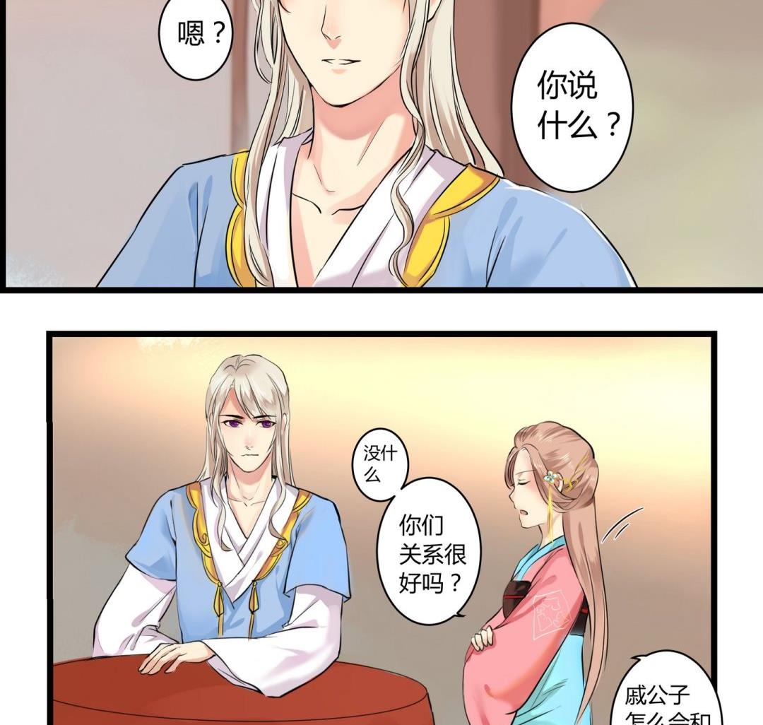 第12话4