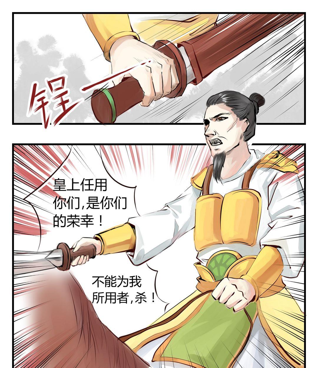 第3话30