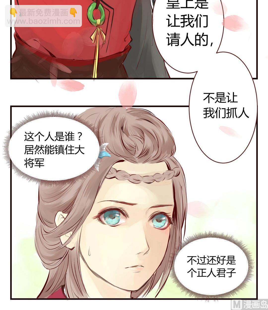 第3话47