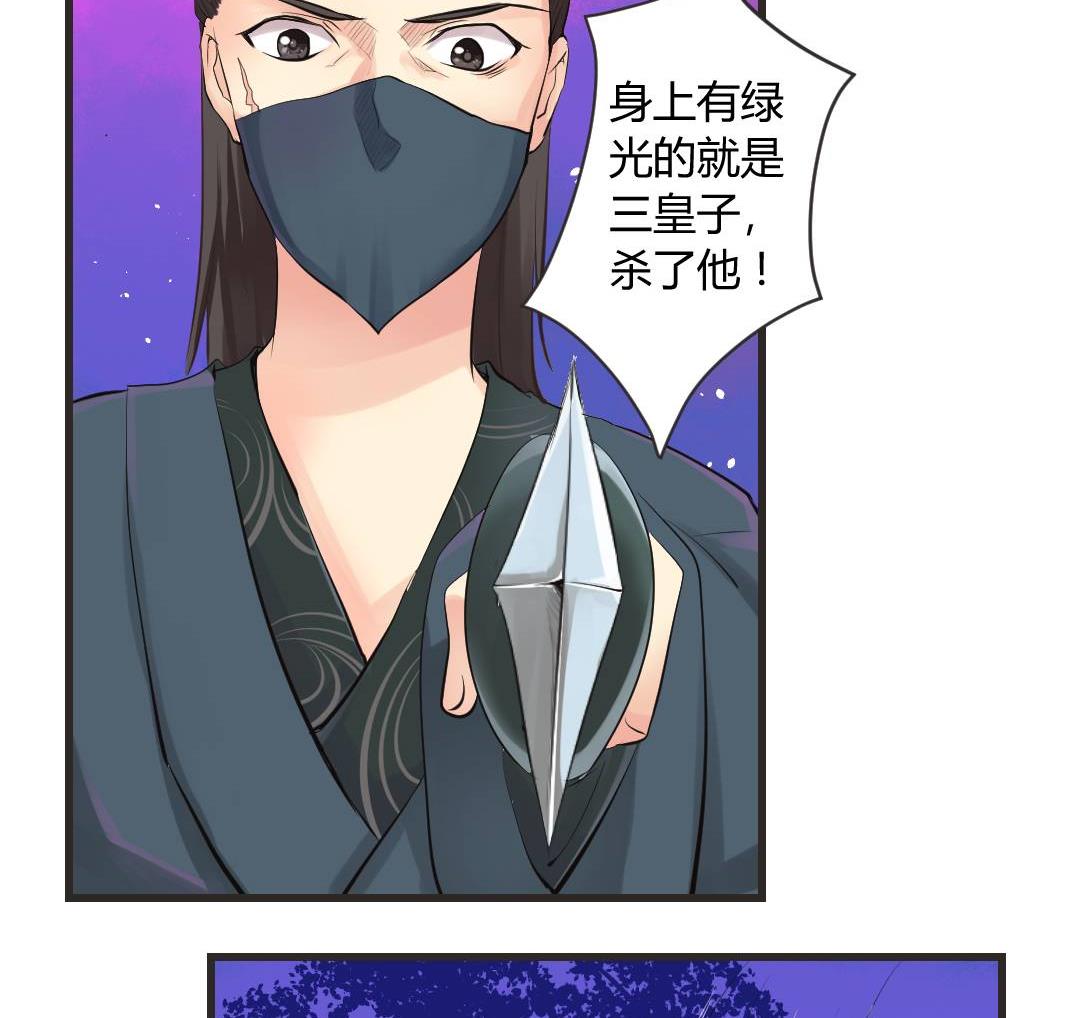 第15话10