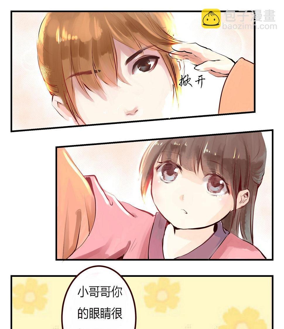 第4话27