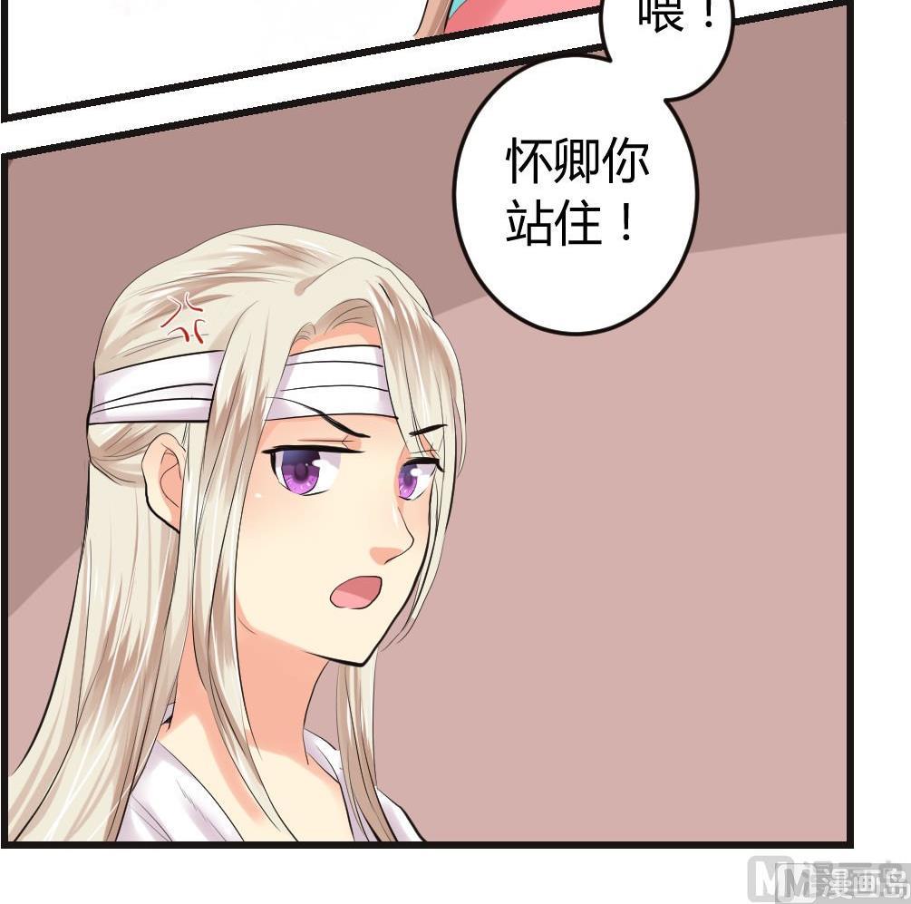 第18话17