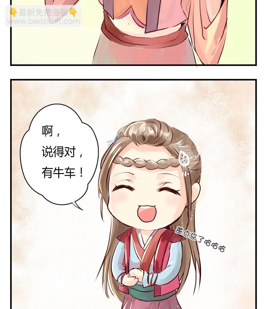 第4话16