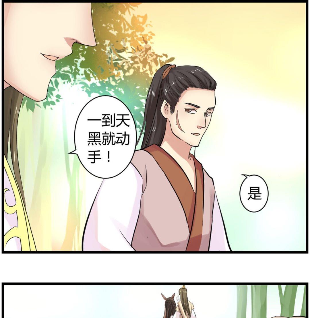 第14话12
