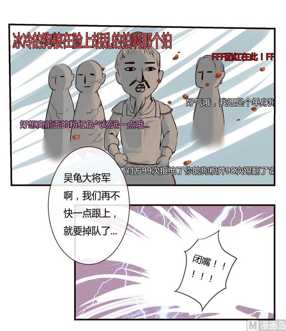 第4话32
