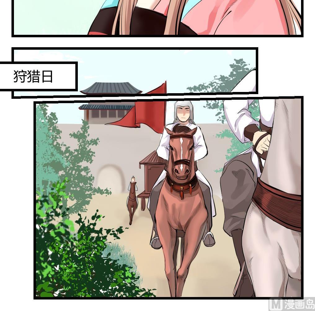 第13话2