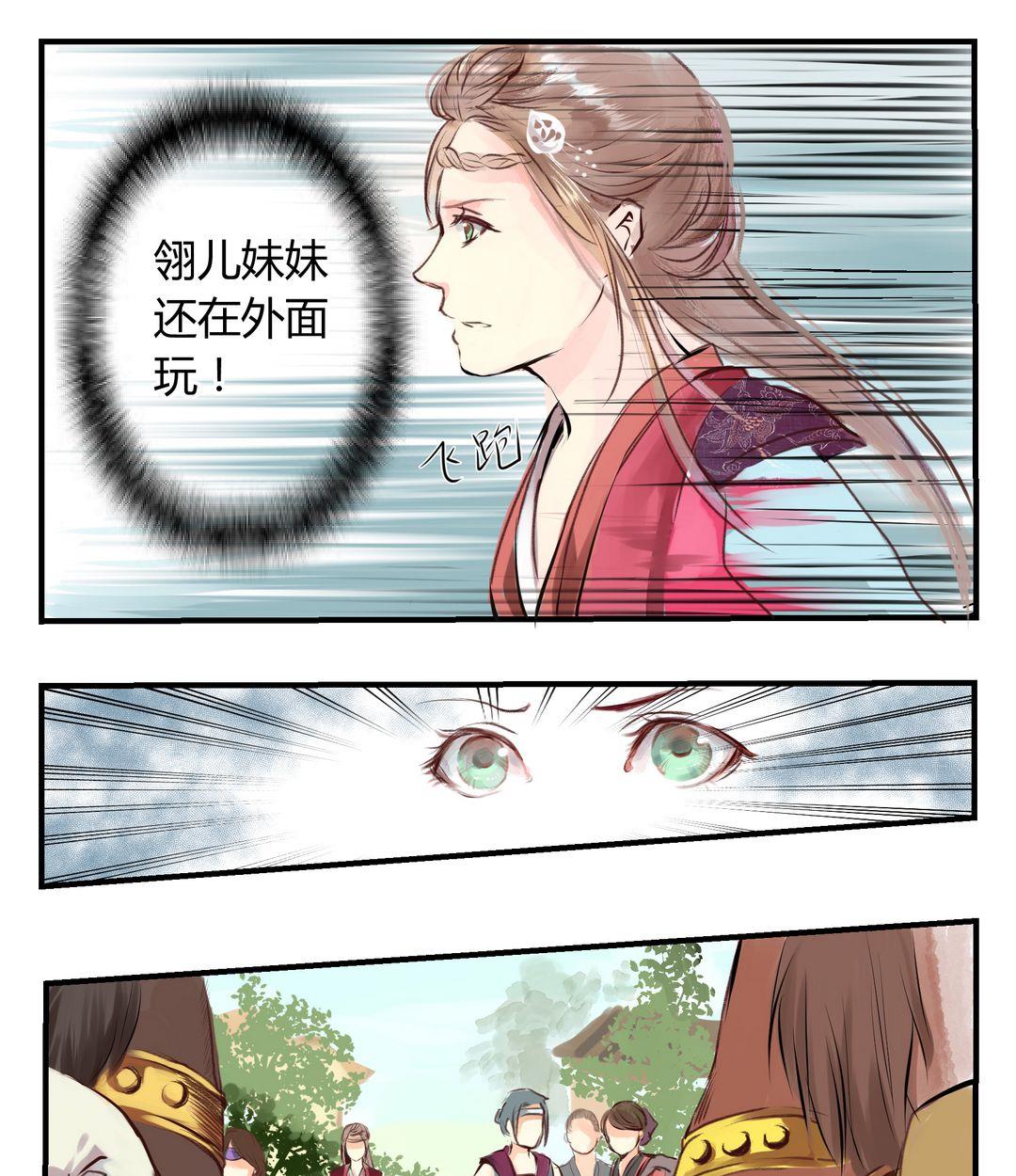 第3话24