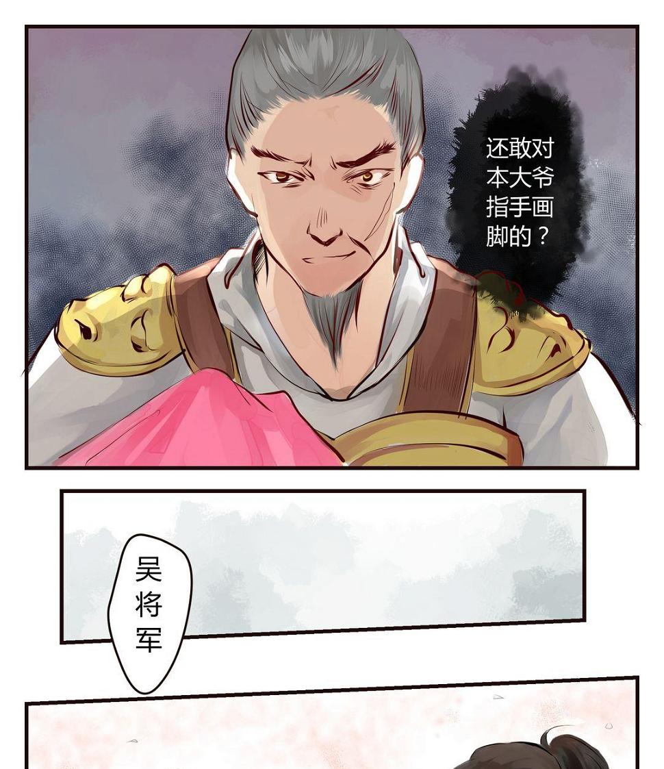 第3话42