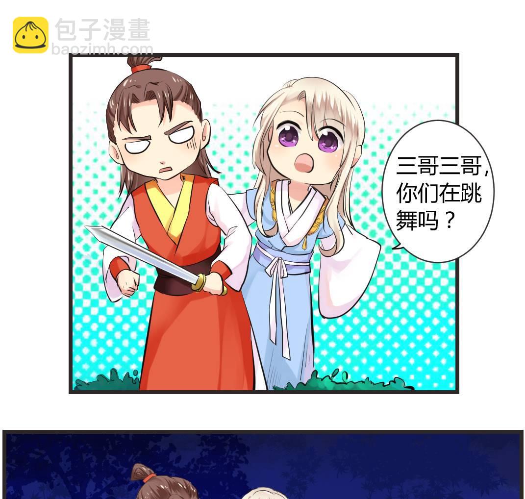 第15话12