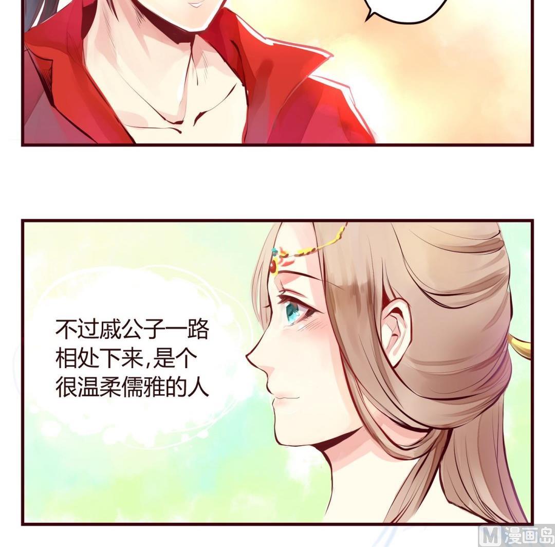 第6话8