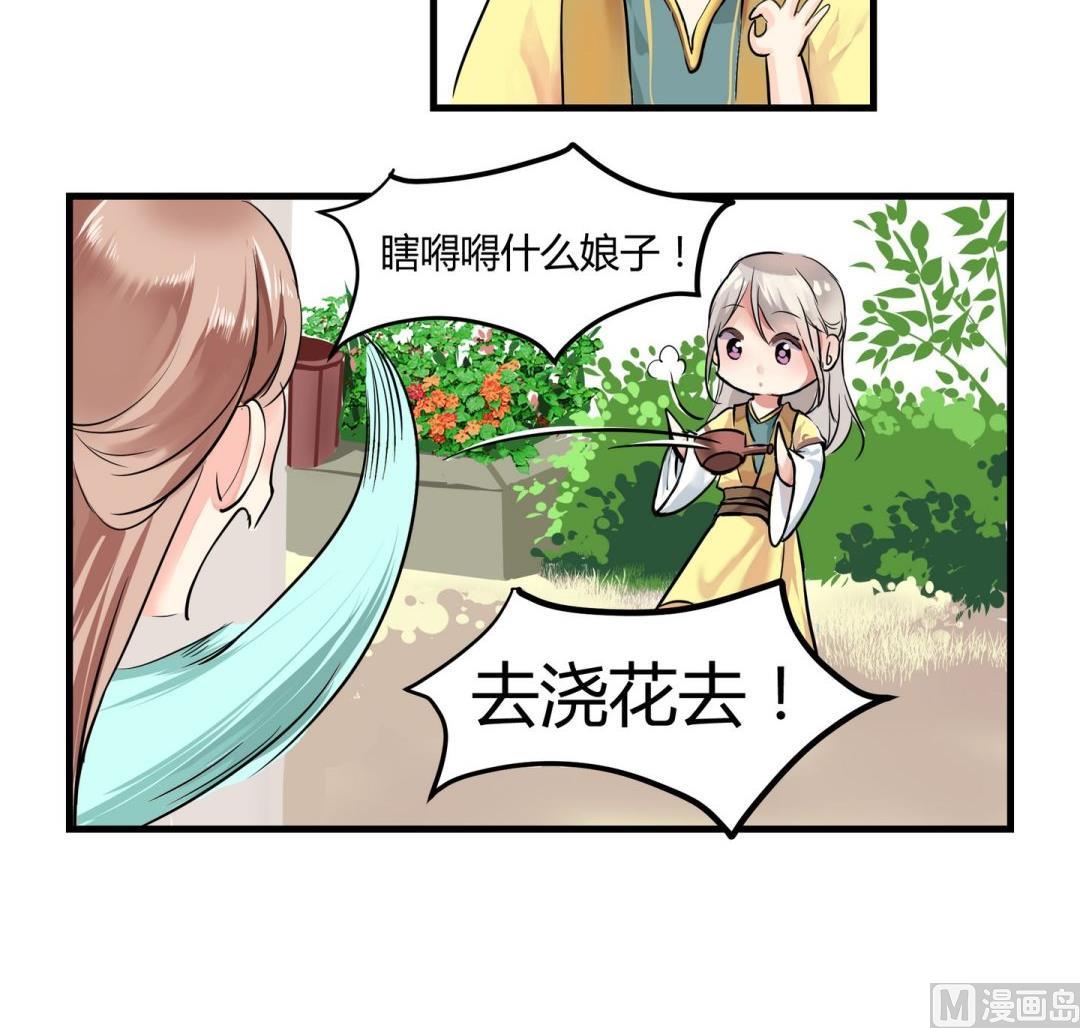 第8话20