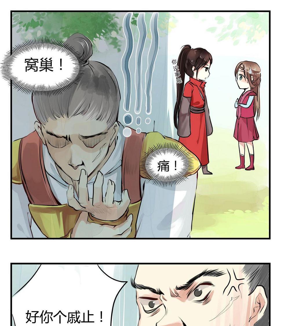 第4话0